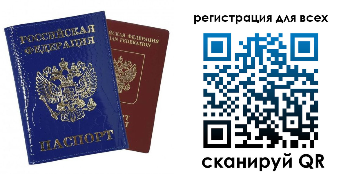 купить прописку в Давлеканово