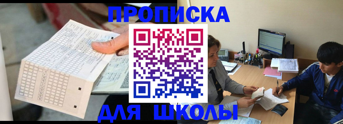 временная регистрация для всех в Давлеканово