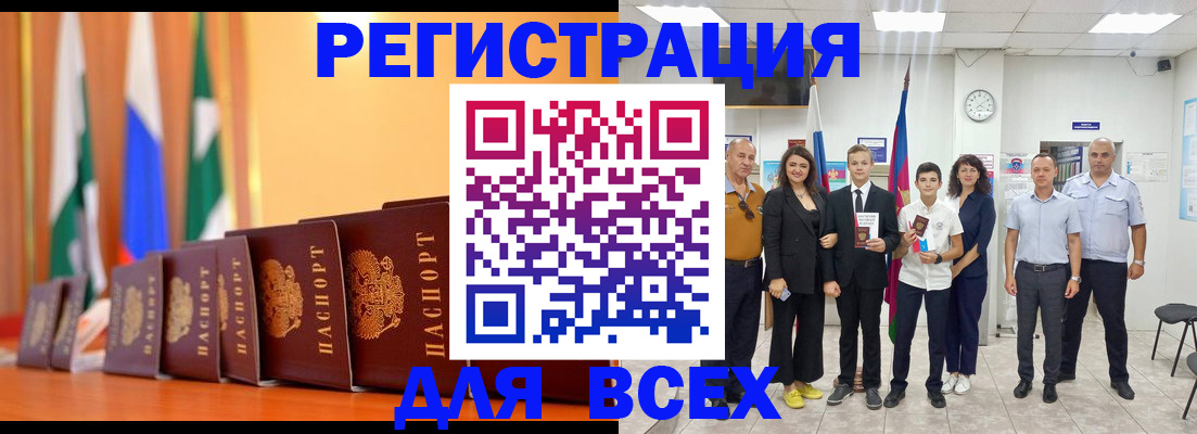 временная регистрация госуслуги в Давлеканово
